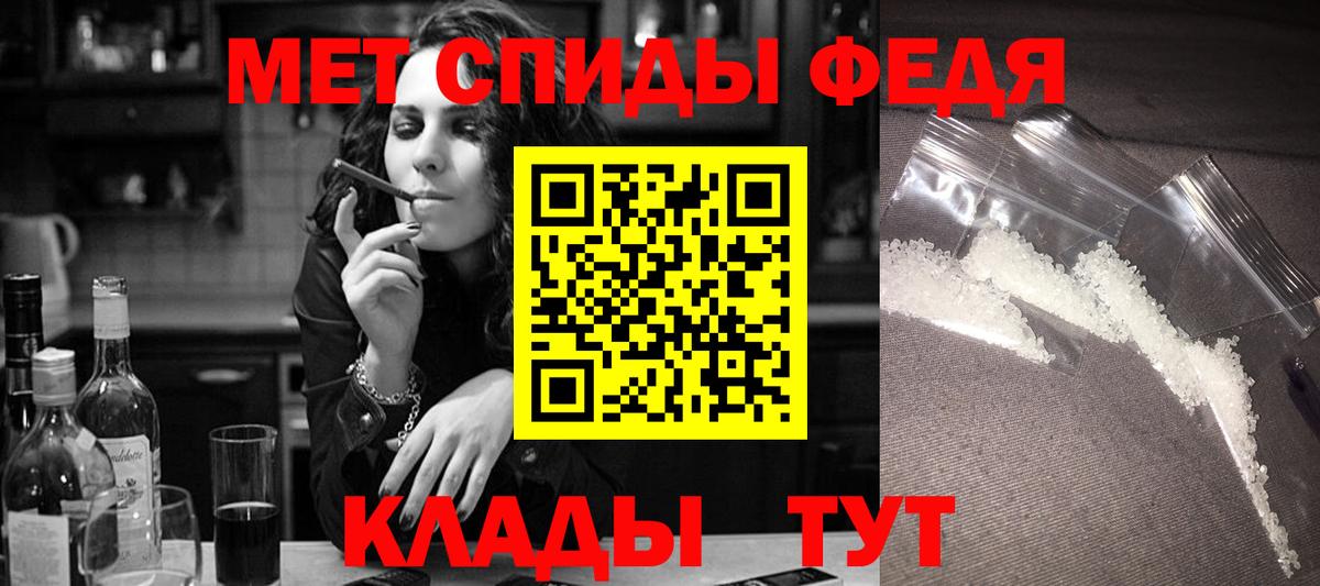 АМФ  Amphetamine 97%  Вход с VPN  Алапаевск 