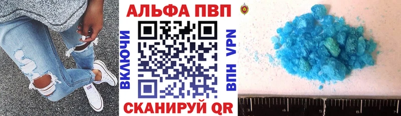 Alfa_PVP Соль гидра вход Алапаевск