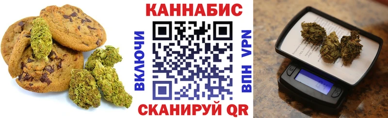маркетплейс формула  Алапаевск  Canna-Cookies конопля  закладки 