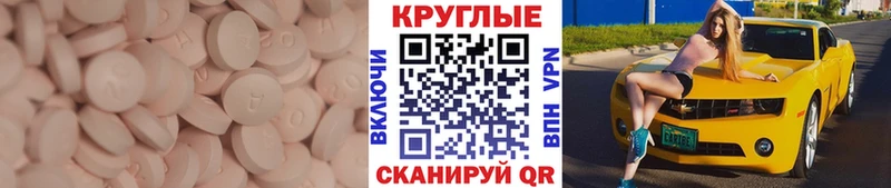 ЭКСТАЗИ Дубай  Алапаевск 