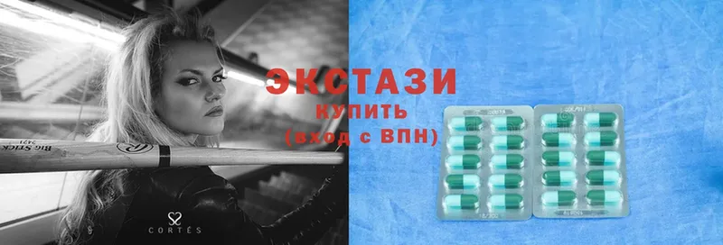 Экстази MDMA  купить  сайты  Алапаевск 