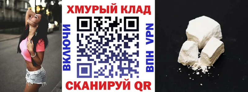 ГЕРОИН герыч  нарко площадка как зайти  Алапаевск  закладка 
