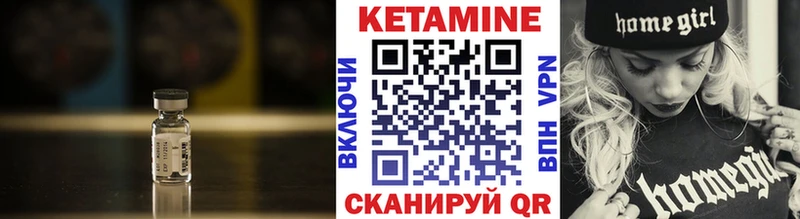 что такое наркотик  ОМГ ОМГ рабочий сайт  КЕТАМИН VHQ  Алапаевск 