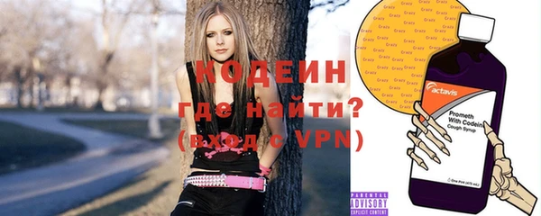 марки nbome Нязепетровск