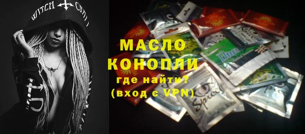 марки nbome Нязепетровск