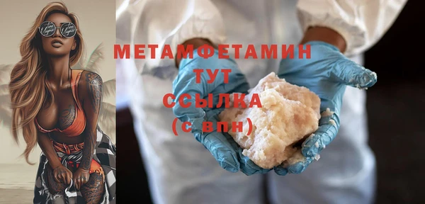 марки nbome Нязепетровск