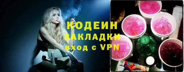 таблы Нягань