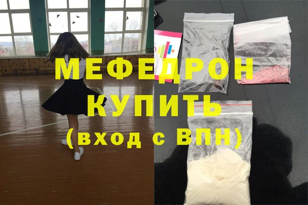 таблы Нягань