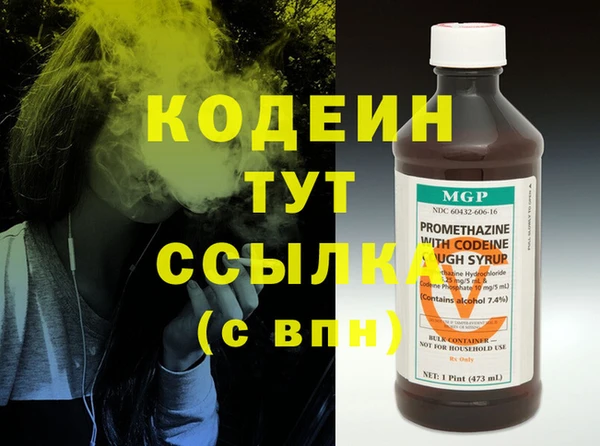 таблы Нягань