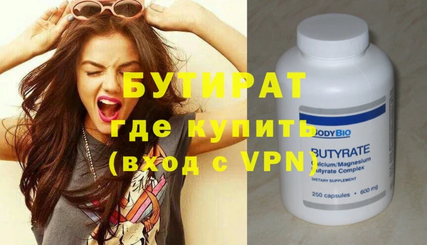 марки nbome Нязепетровск
