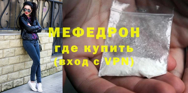 таблы Нягань
