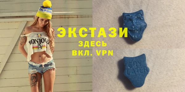 таблы Нягань