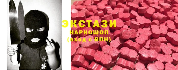 таблы Нягань