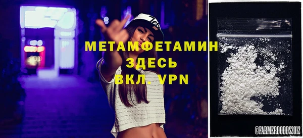 прущая мука Чердынь