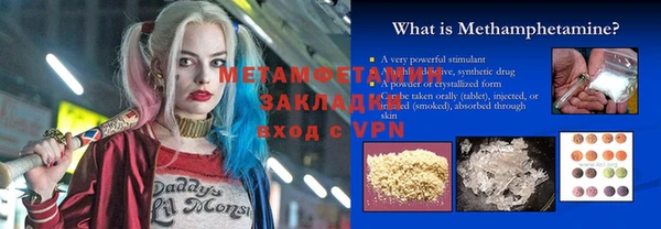 марки nbome Нязепетровск
