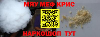 бошки Заводоуковск