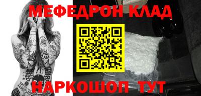 бутик Заволжье
