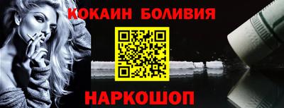 бошки Заводоуковск