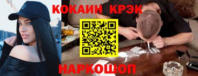 бошки Заводоуковск