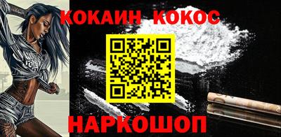 бутик Заволжье