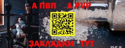 СК Жуковский