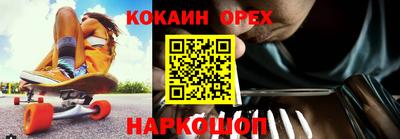 бошки Заводоуковск