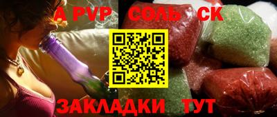 бошки Заводоуковск