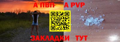 бутик Заволжье