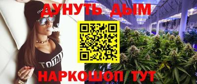 бутик Заволжье