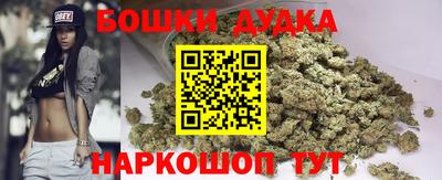 бутик Заволжье
