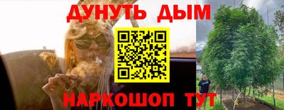 бутик Заволжье