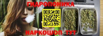 бутик Заволжье