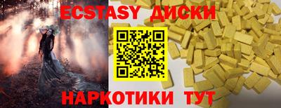 бошки Заводоуковск