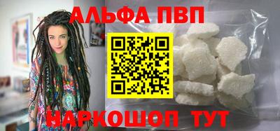 бошки Заводоуковск
