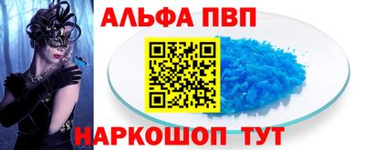 бошки Заводоуковск