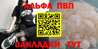бутик Заволжье