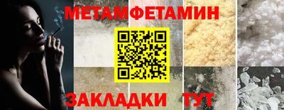 бутик Заволжье