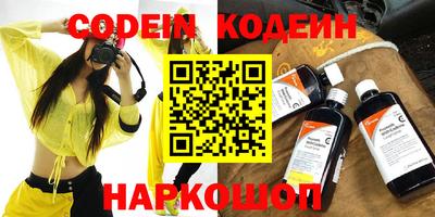бошки Заводоуковск