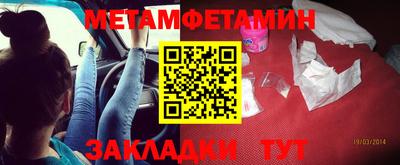 бошки Заводоуковск