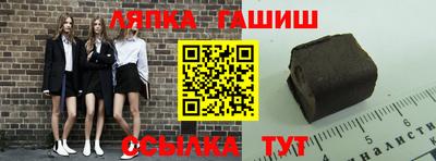 бошки Заводоуковск
