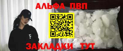 бутик Заволжье