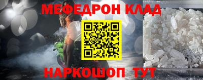 СК Жуковский