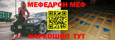 бошки Заводоуковск