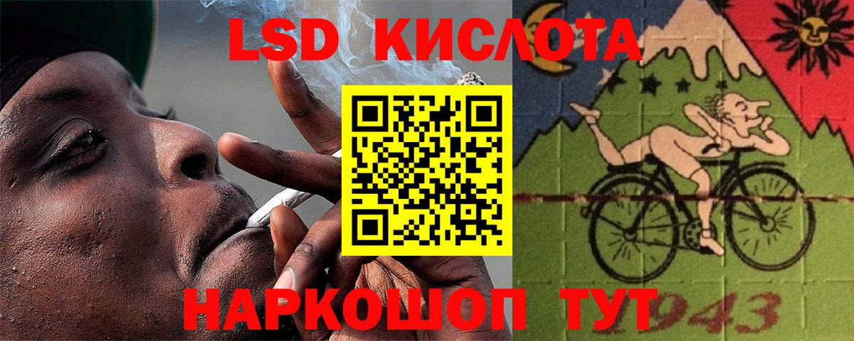гидра ссылка  Лсд 25 экстази кислота  Вход с VPN  Лсд 25 экстази ecstasy  Алапаевск 