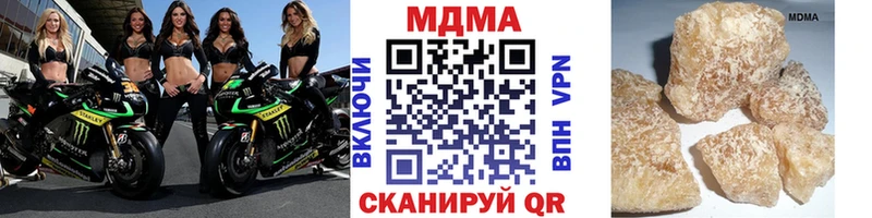 МДМА молли  blacksprut   Алапаевск  как найти  
