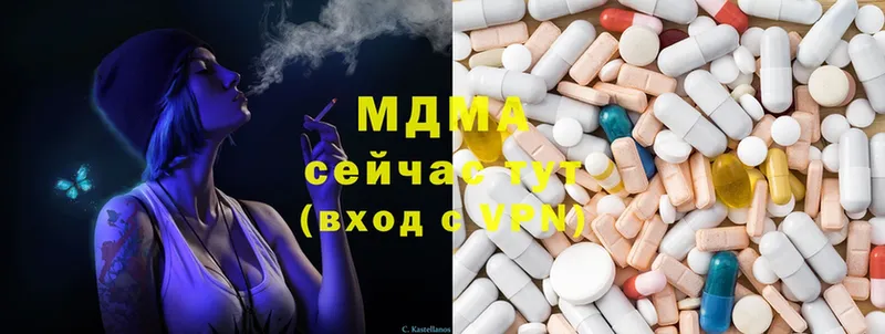 MDMA молли  купить закладку  Алапаевск 