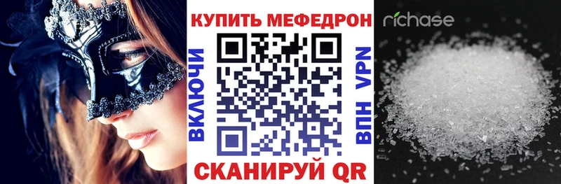 Меф мука Алапаевск