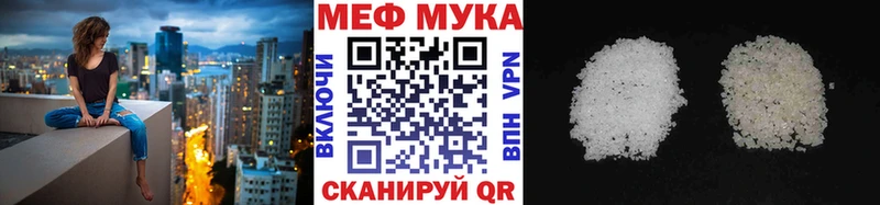 Меф кристаллы Алапаевск