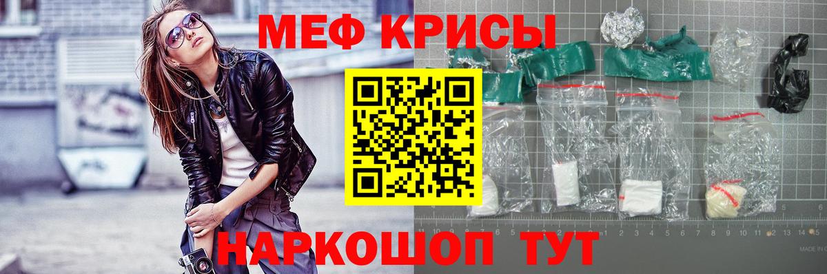 Меф мяу мяу  Вход с VPN  mega онион  МЕФ  Алапаевск  МЯУ-МЯУ 4 MMC 
