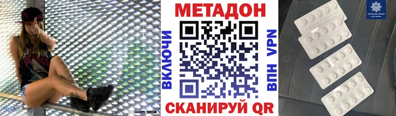 МЕТАДОН мёд  MEGA сайт  Алапаевск 